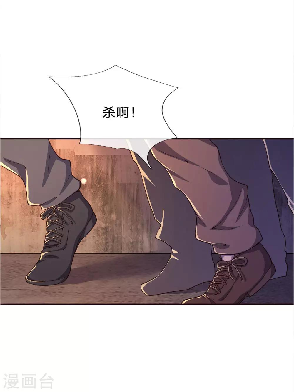 第47话4