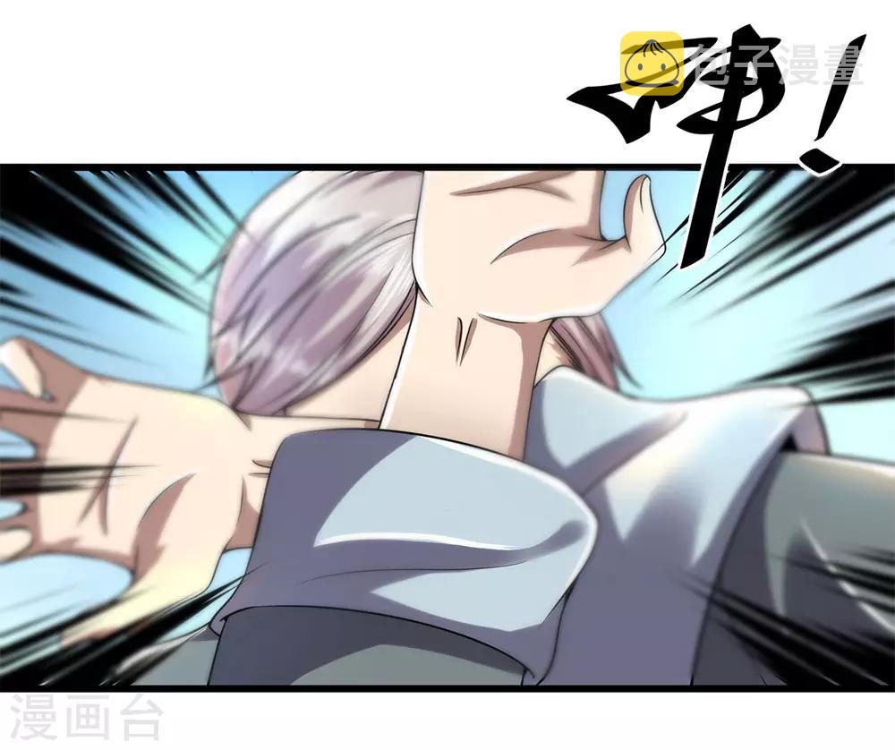 第234话 内力难控17