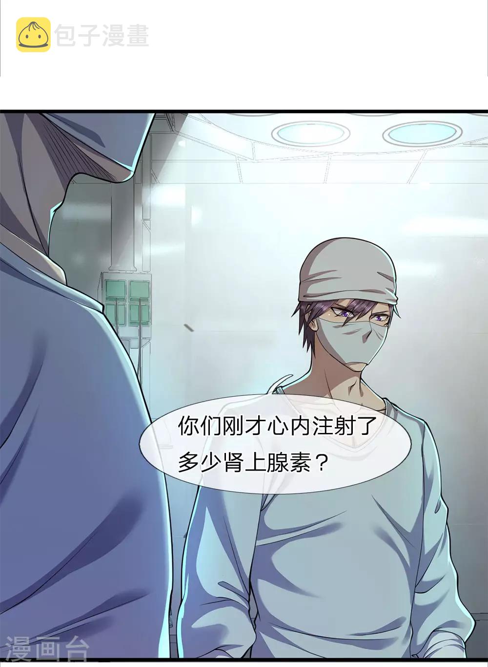 第114话 最後的声音1