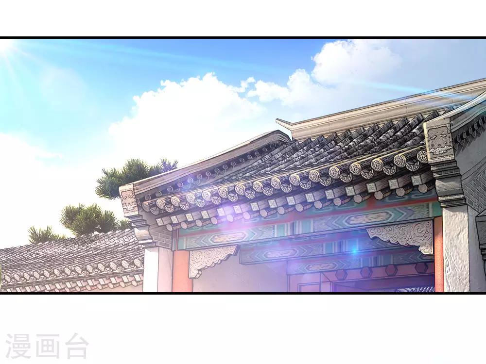 第75话13