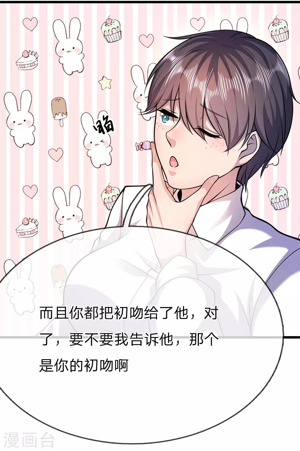 第160话 五百万9