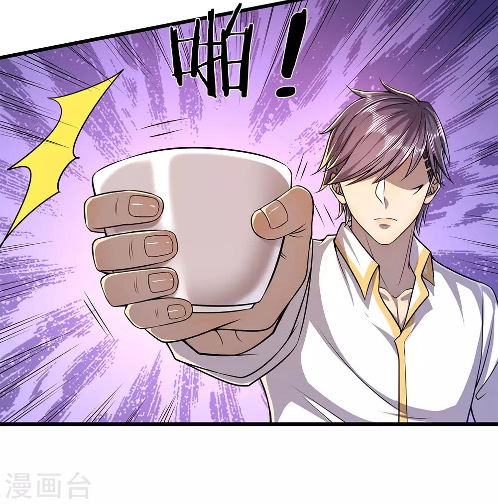 第155话 人模狗样24