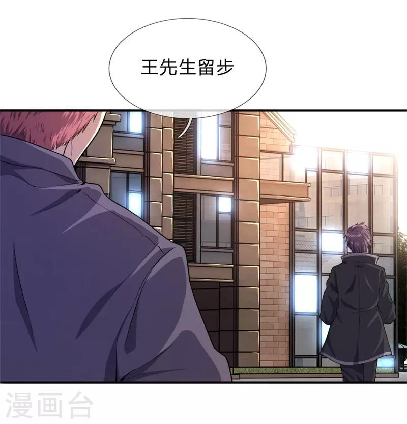 第54话16