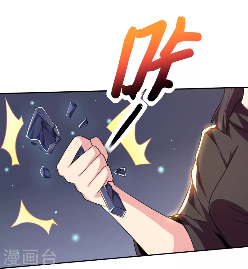 第315话 我看你是找死13