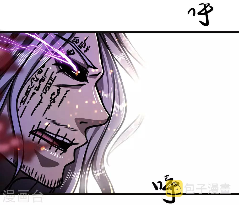 第213话 对战巫王20