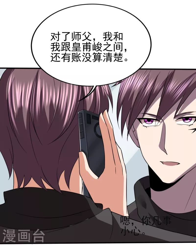 第339话 死无对证25
