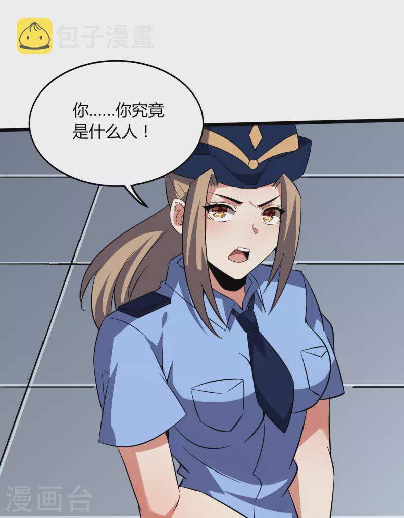 第352话 神秘战士3