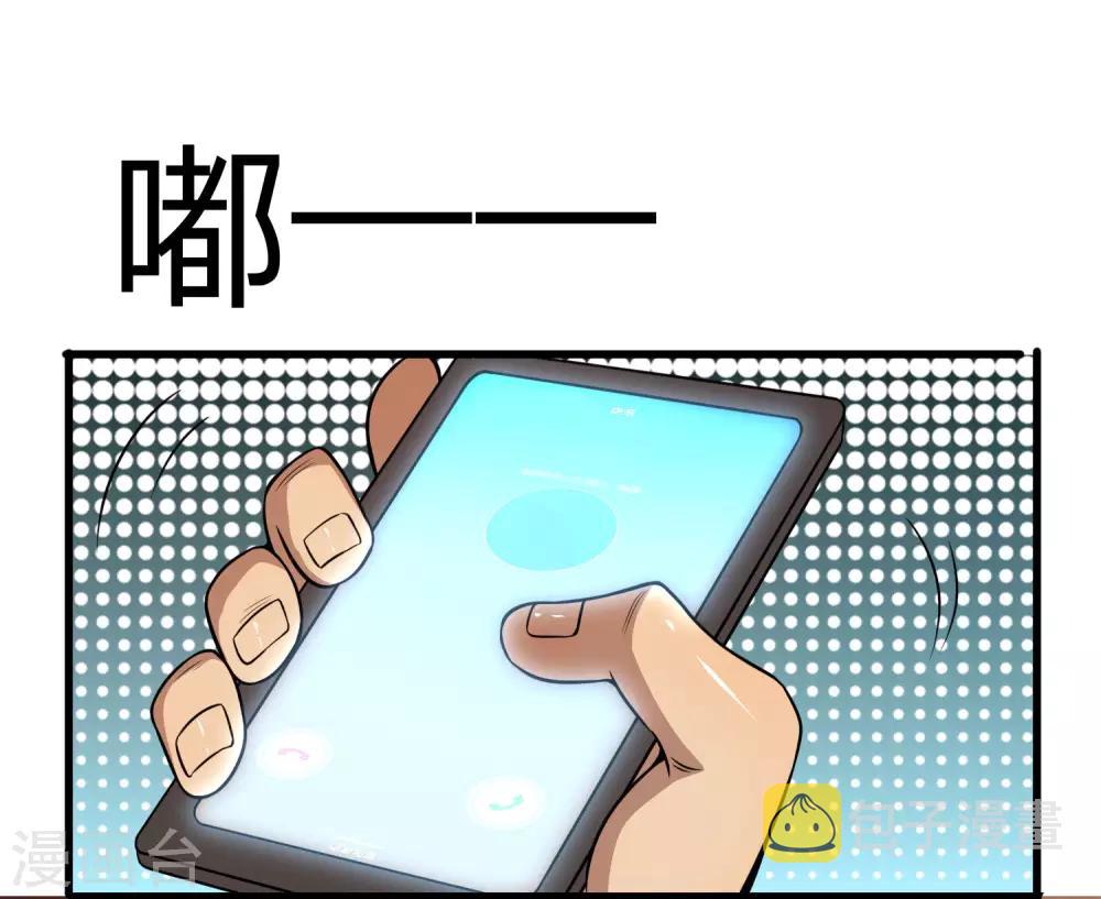 第125话 深藏不露12