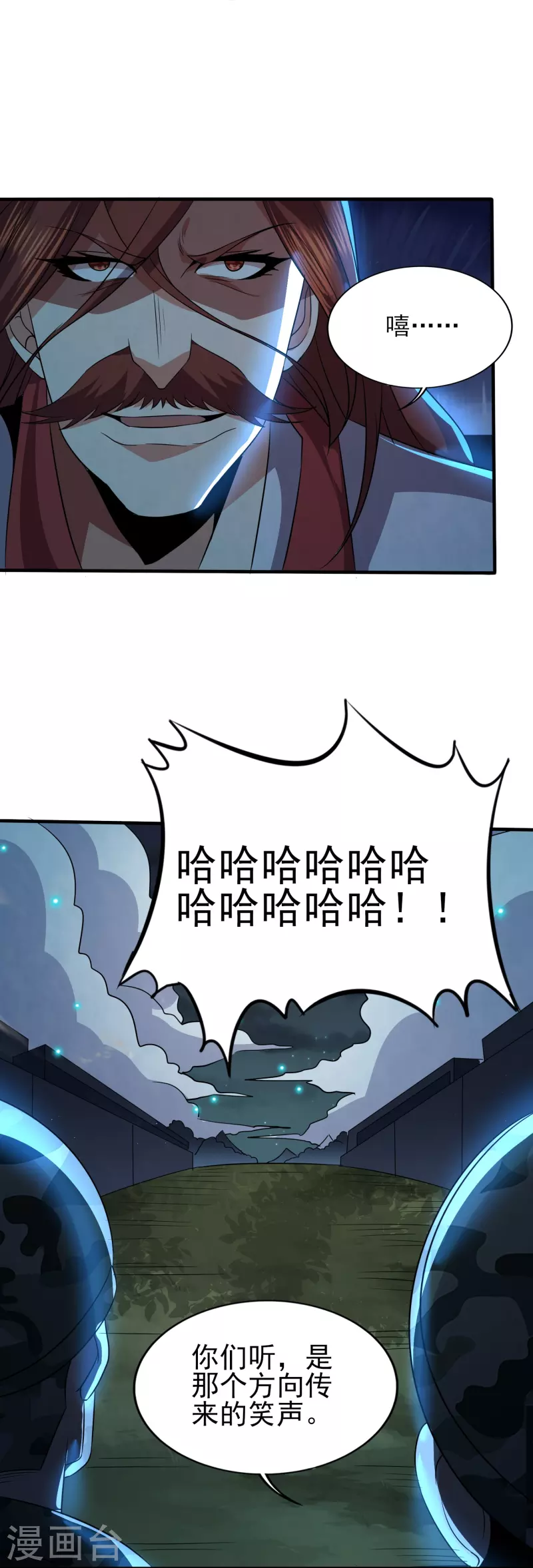 第338话 出招吧24