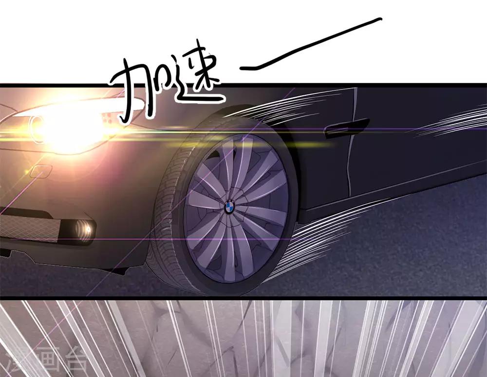 第185话 危险靠近20