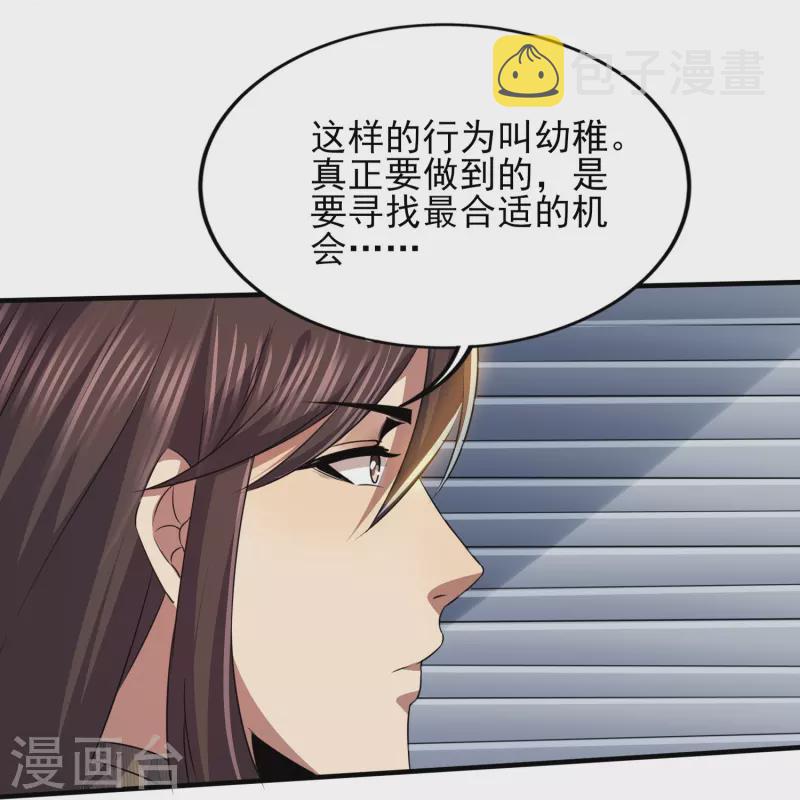 第326话 兄弟，我来了18