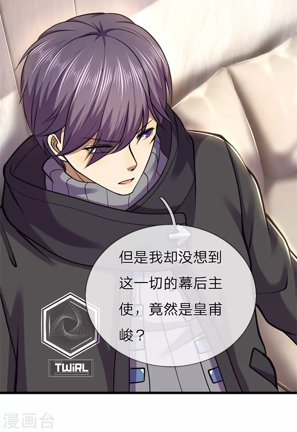 第294话 步步爲营，真相大白22