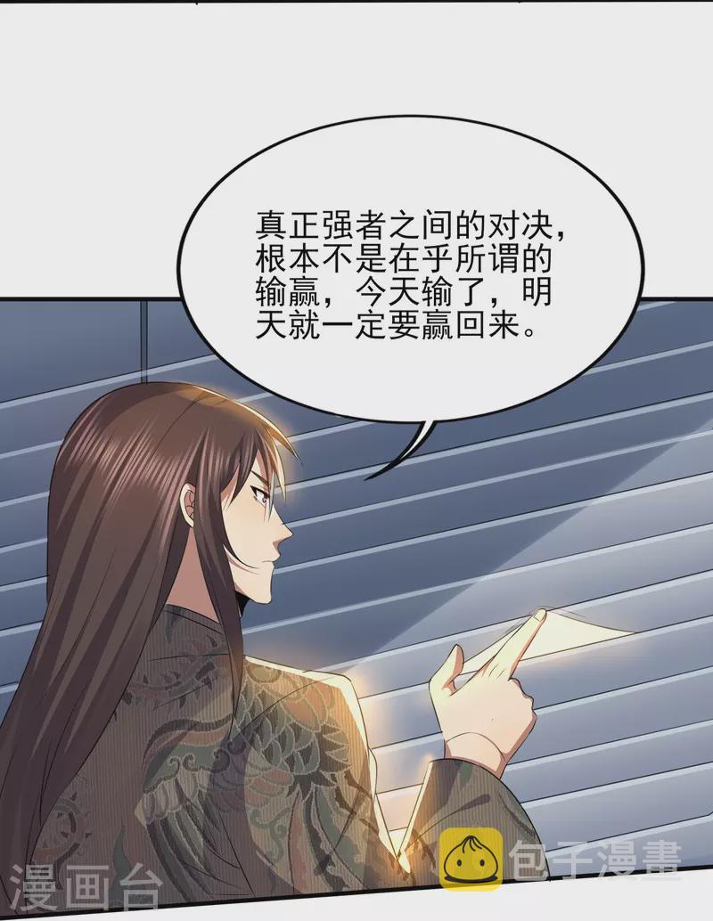 第326话 兄弟，我来了17