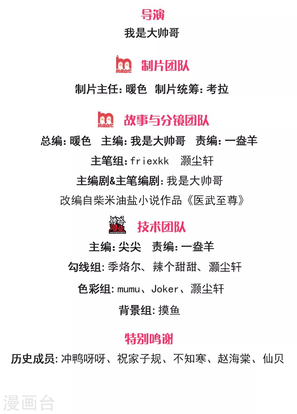 第279话 事情复杂1