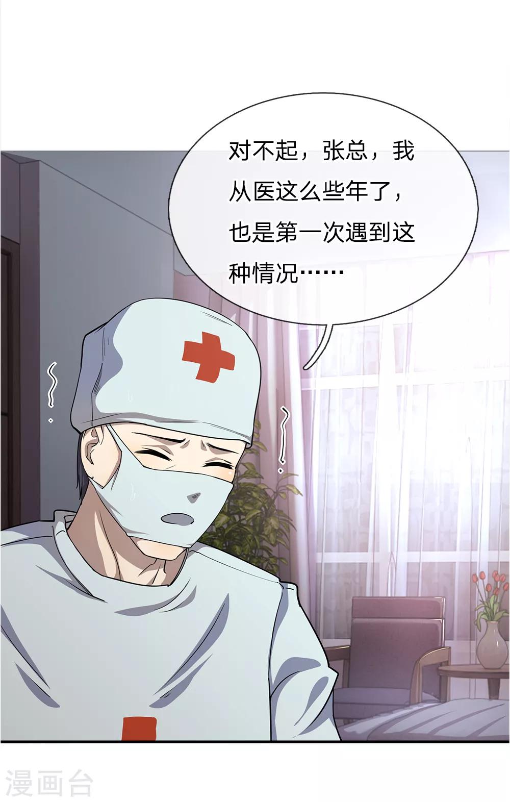 第16话15