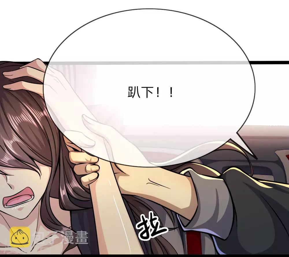 第188话 挑衅17