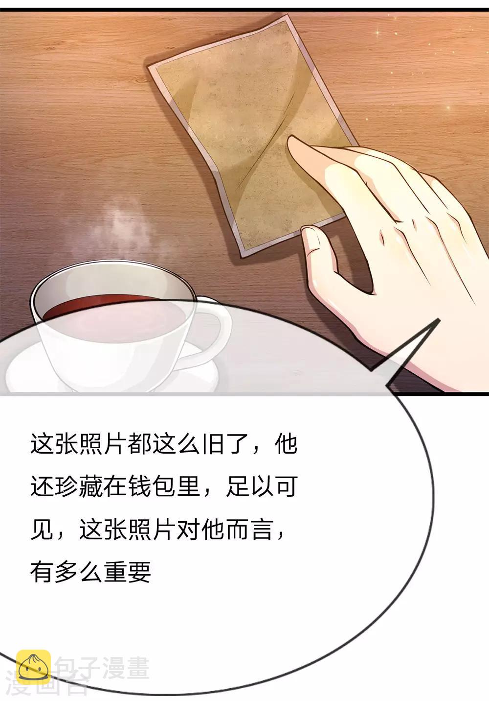 第168话 心肠不坏11