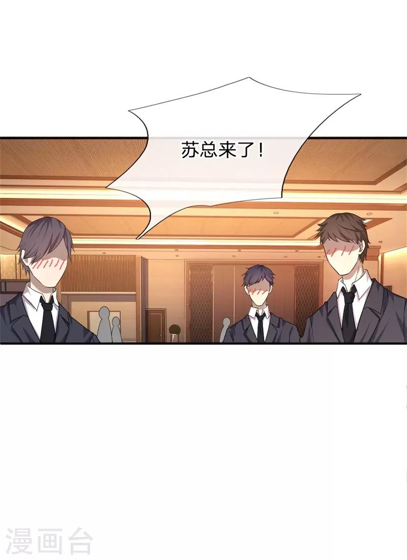 第24话11