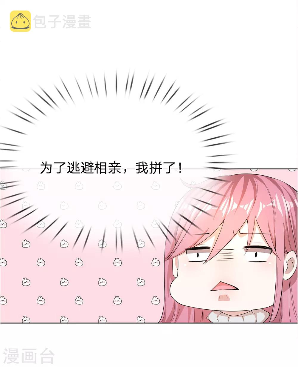 第5话9