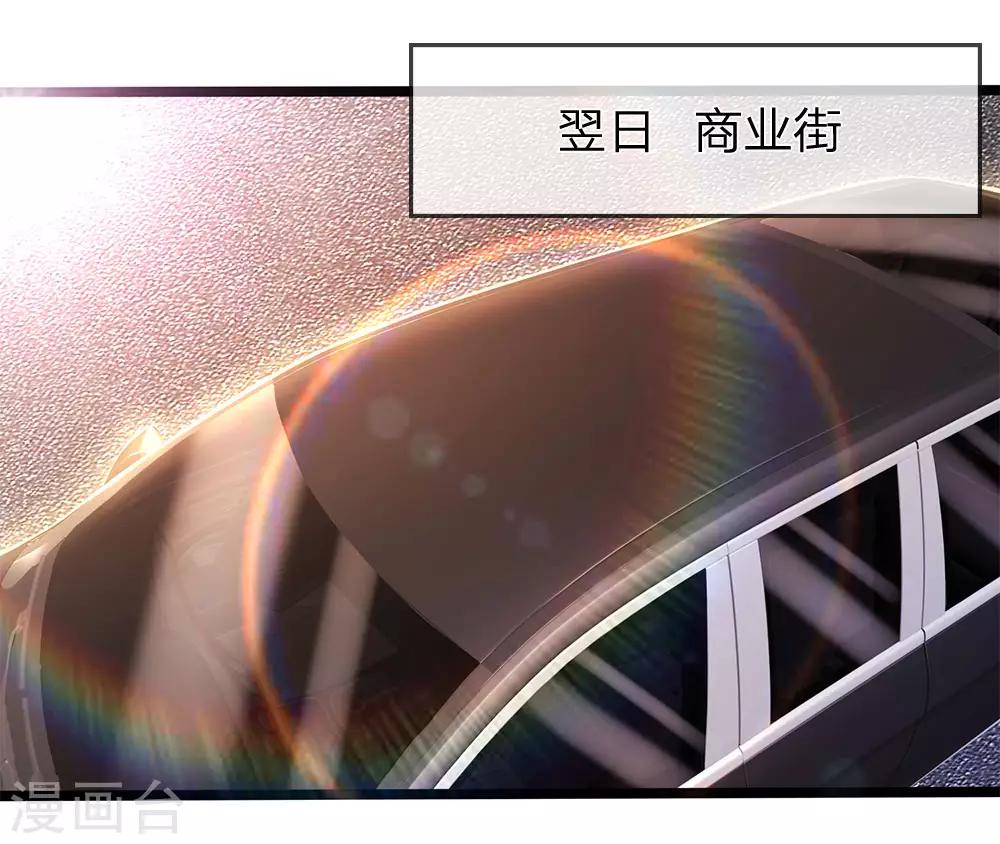 第208话 慕容苏发狂19