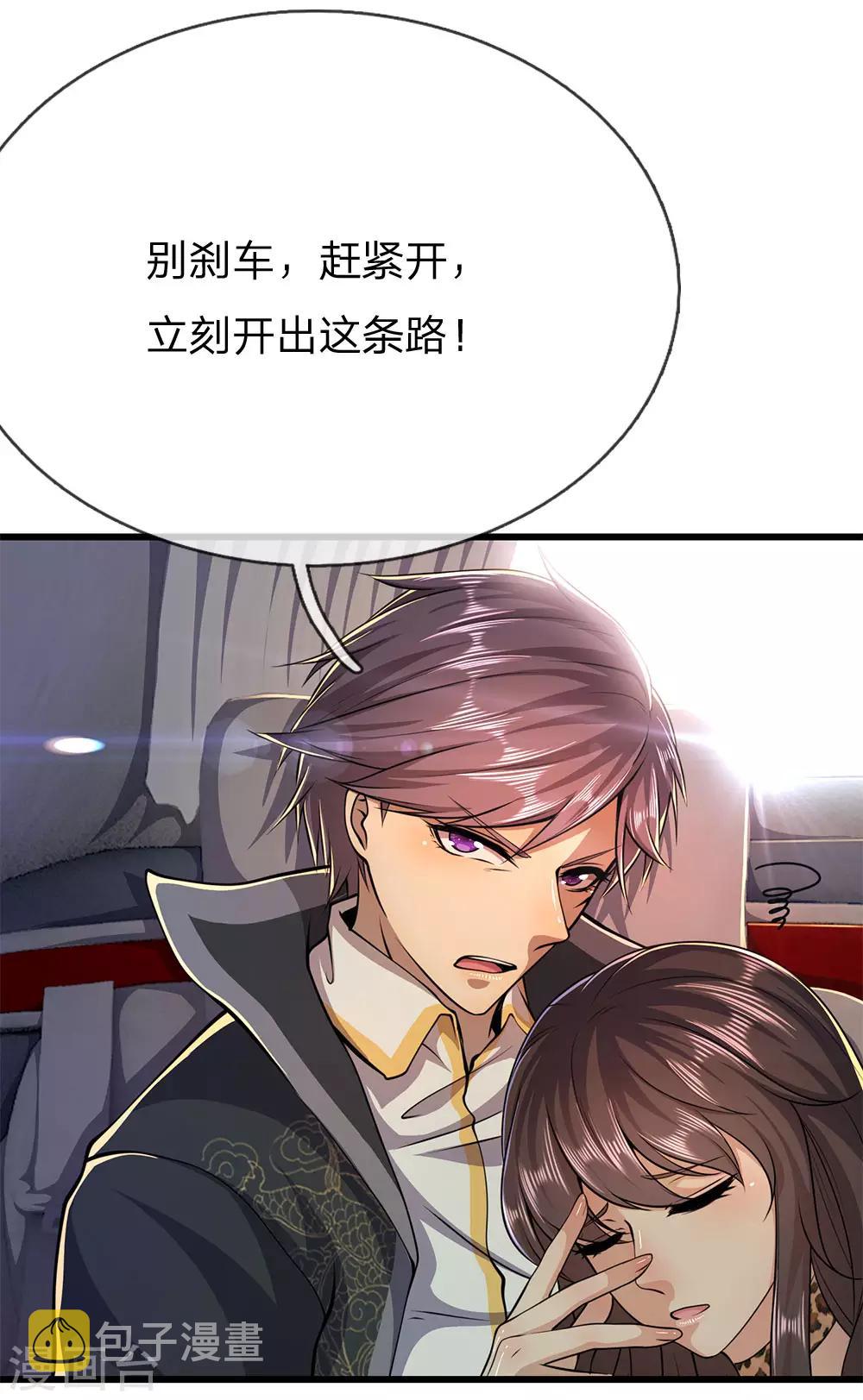 第186话 职业杀手3