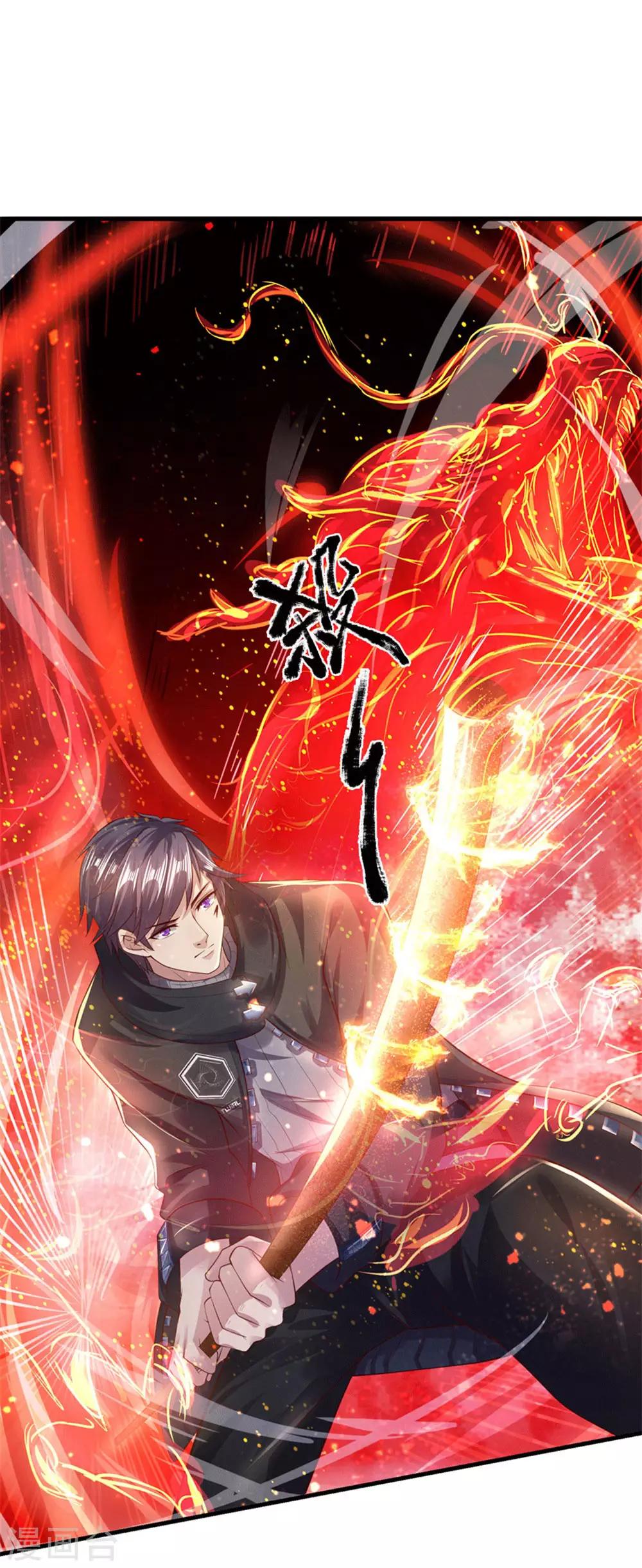 第271话 岳家枪法4