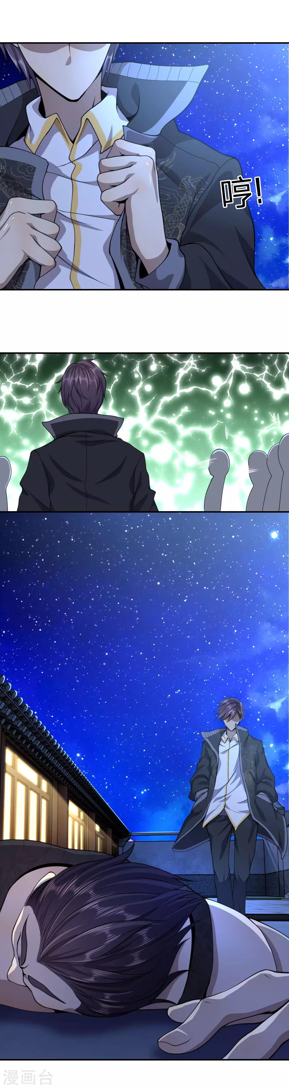 第64话12