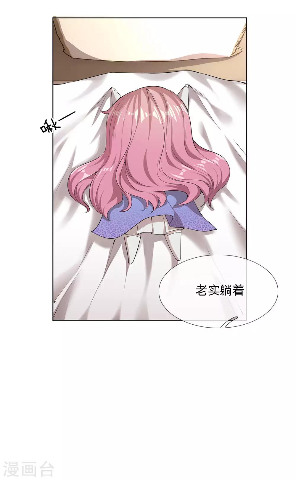 第4话8