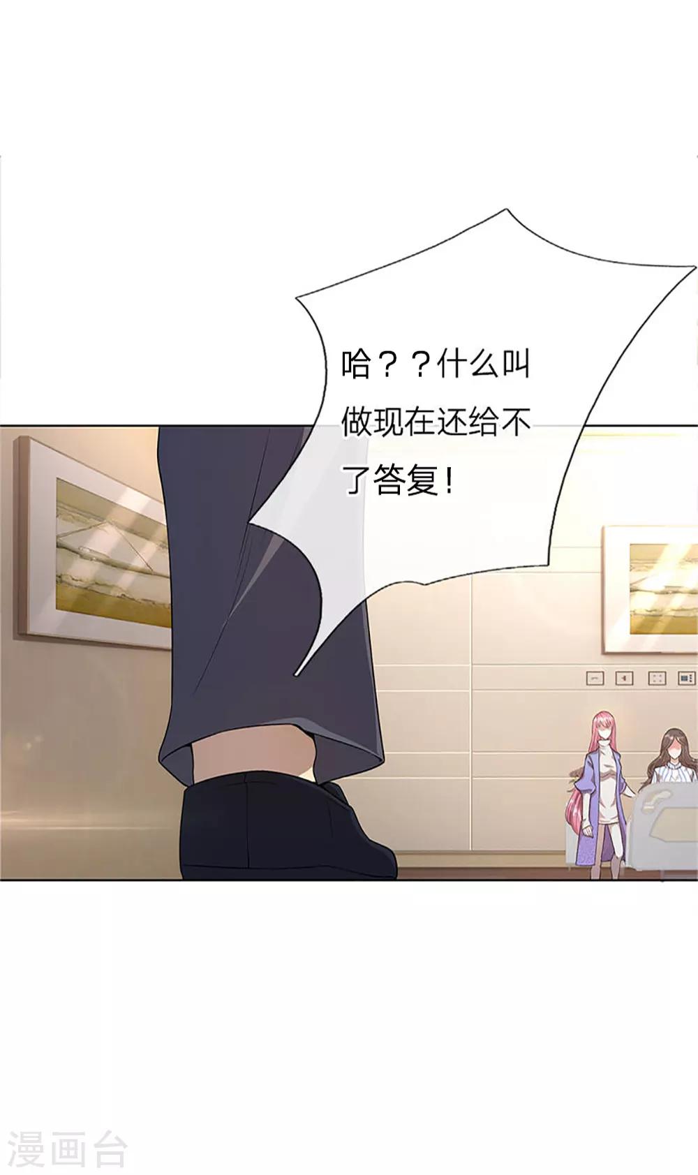 第13话9