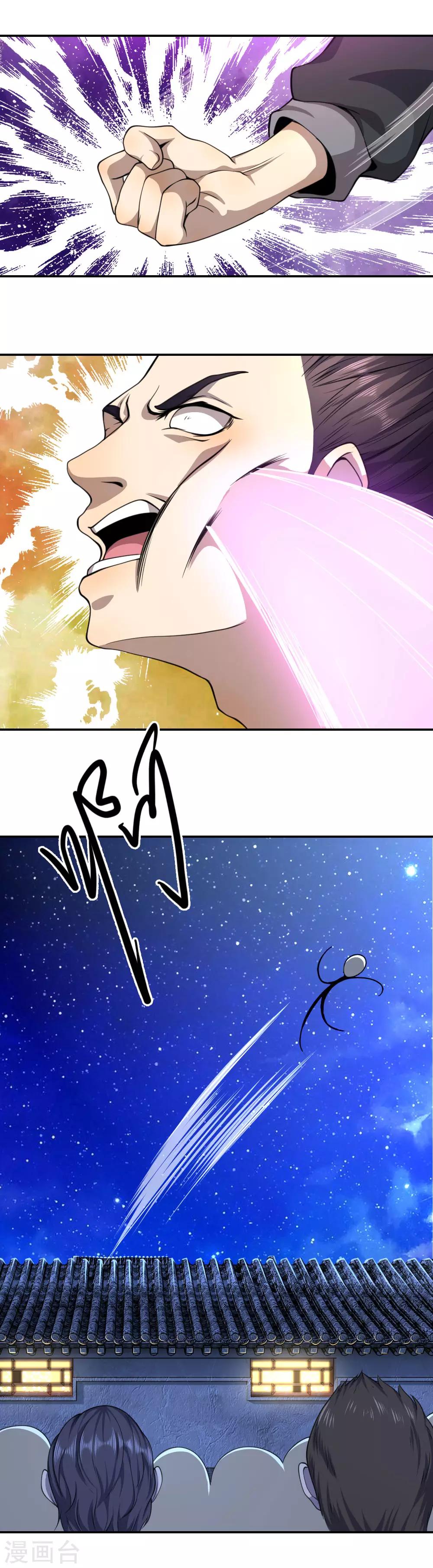 第64话11