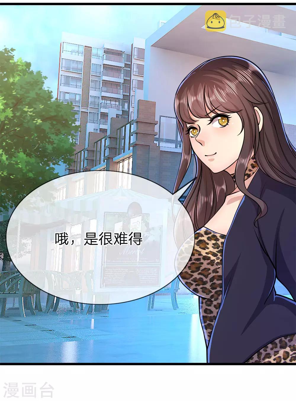 第165话 重要的客人16