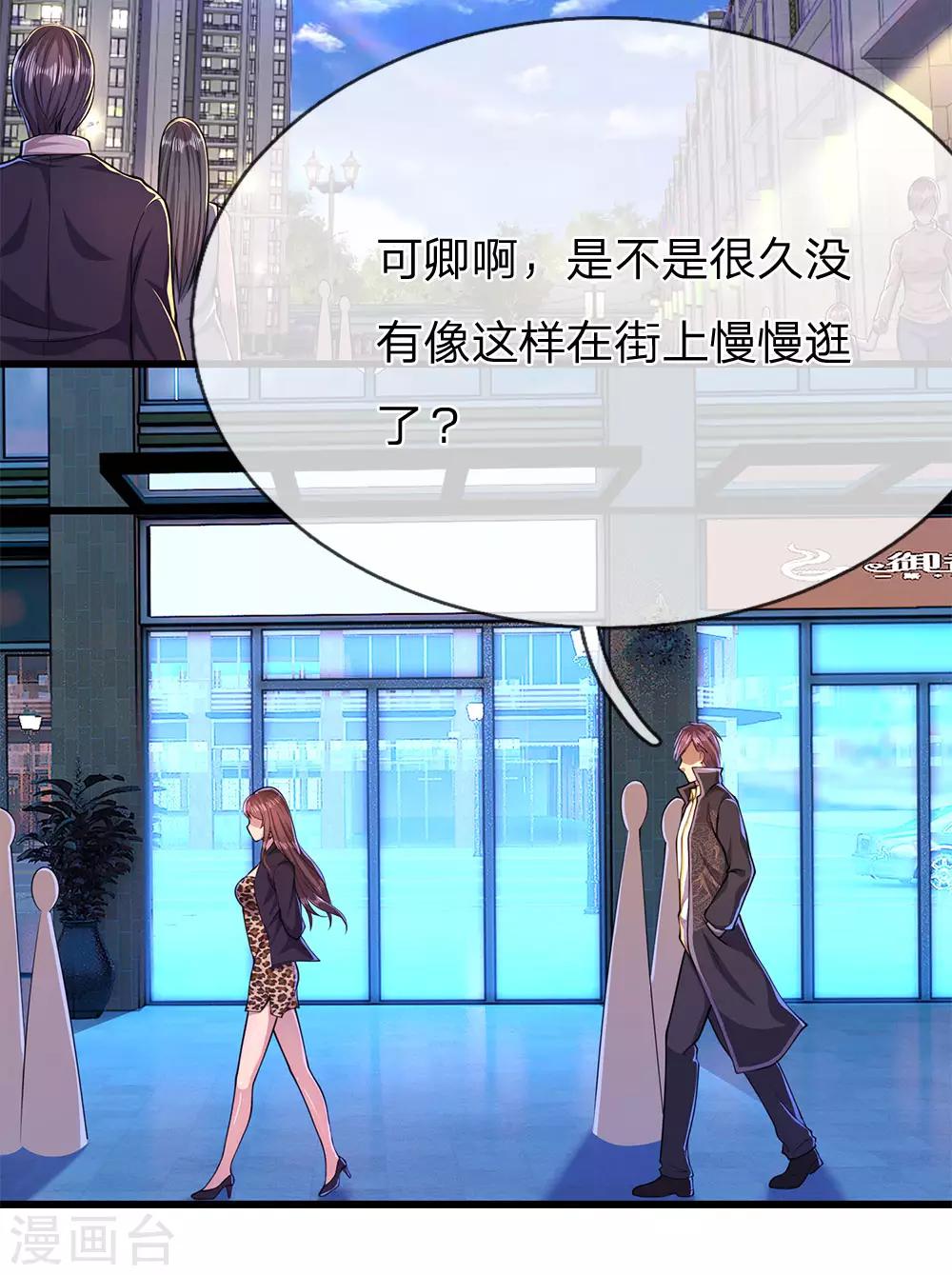 第165话 重要的客人9