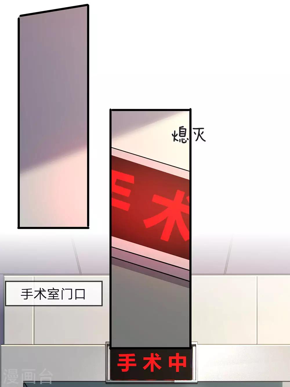 第115话 龙战假死10