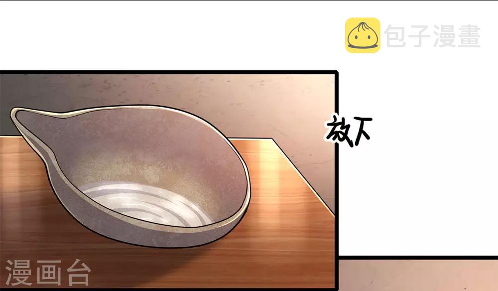 第192话 告白9