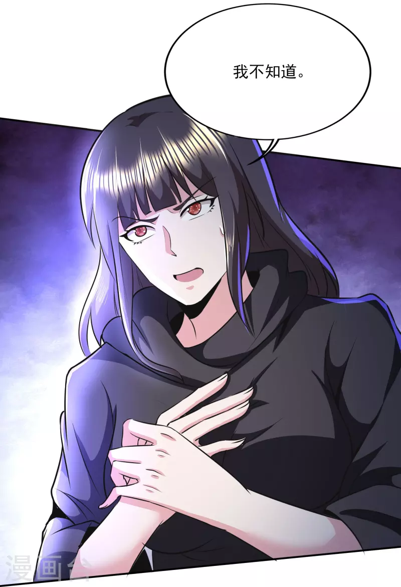 第315话 我看你是找死30