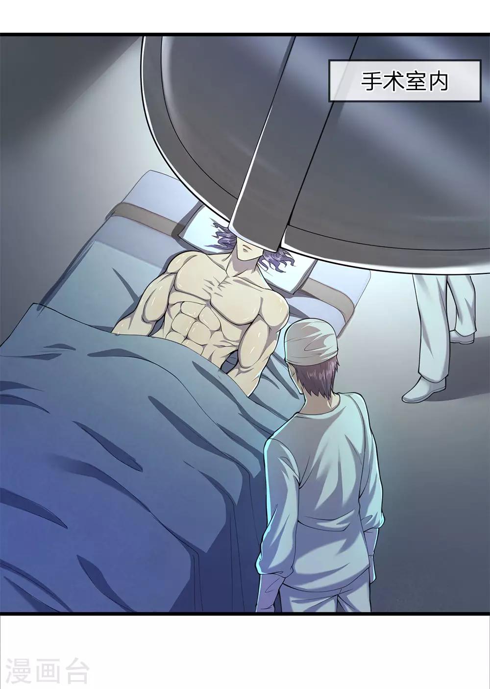第114话 最後的声音0