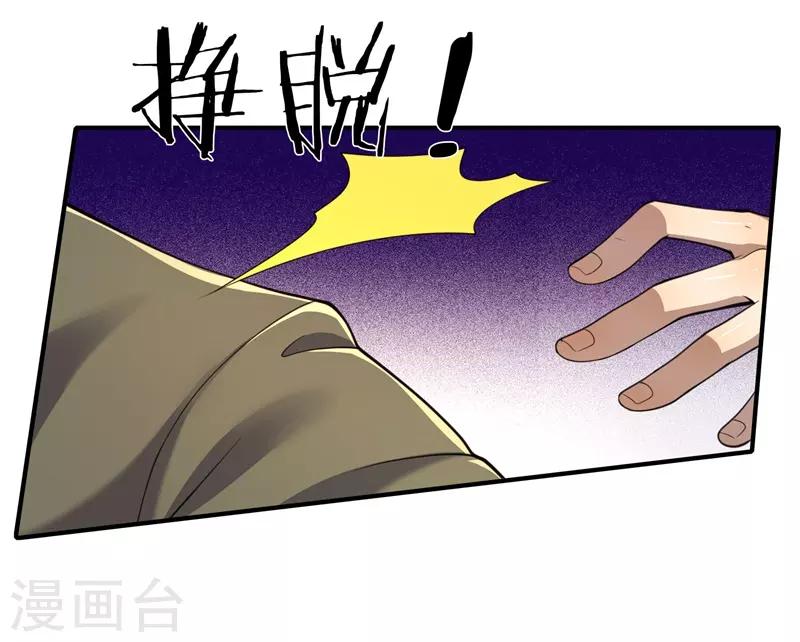第128话 引君入瓮7