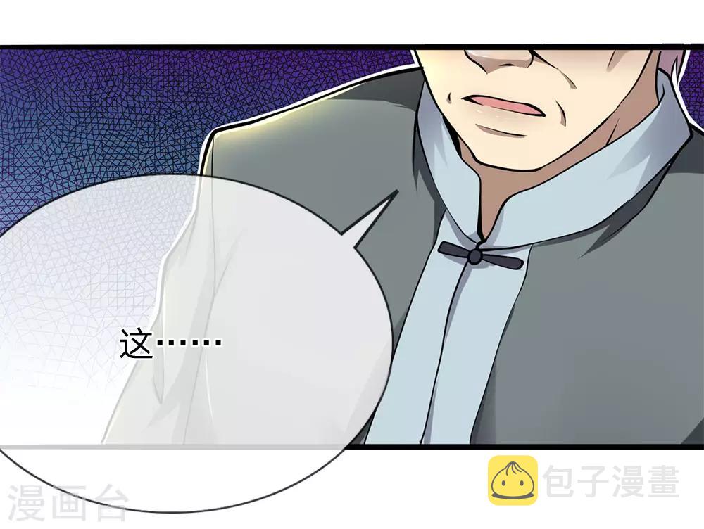 第228话 解药4