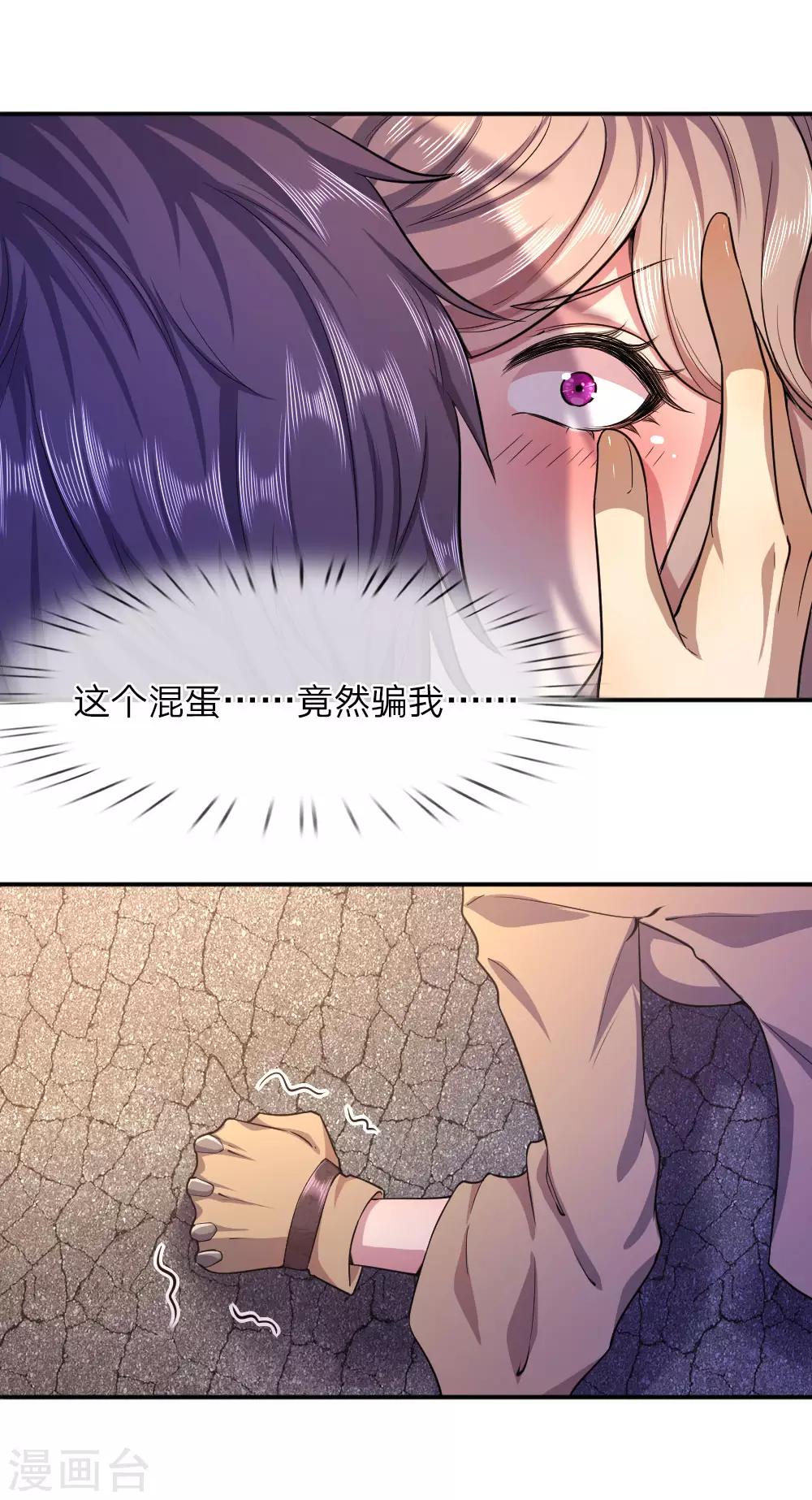 第56话19