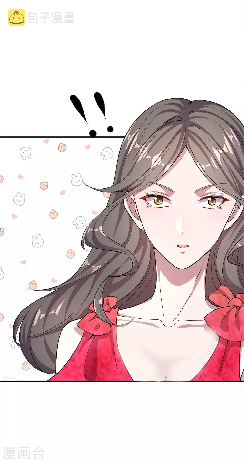 第23话7