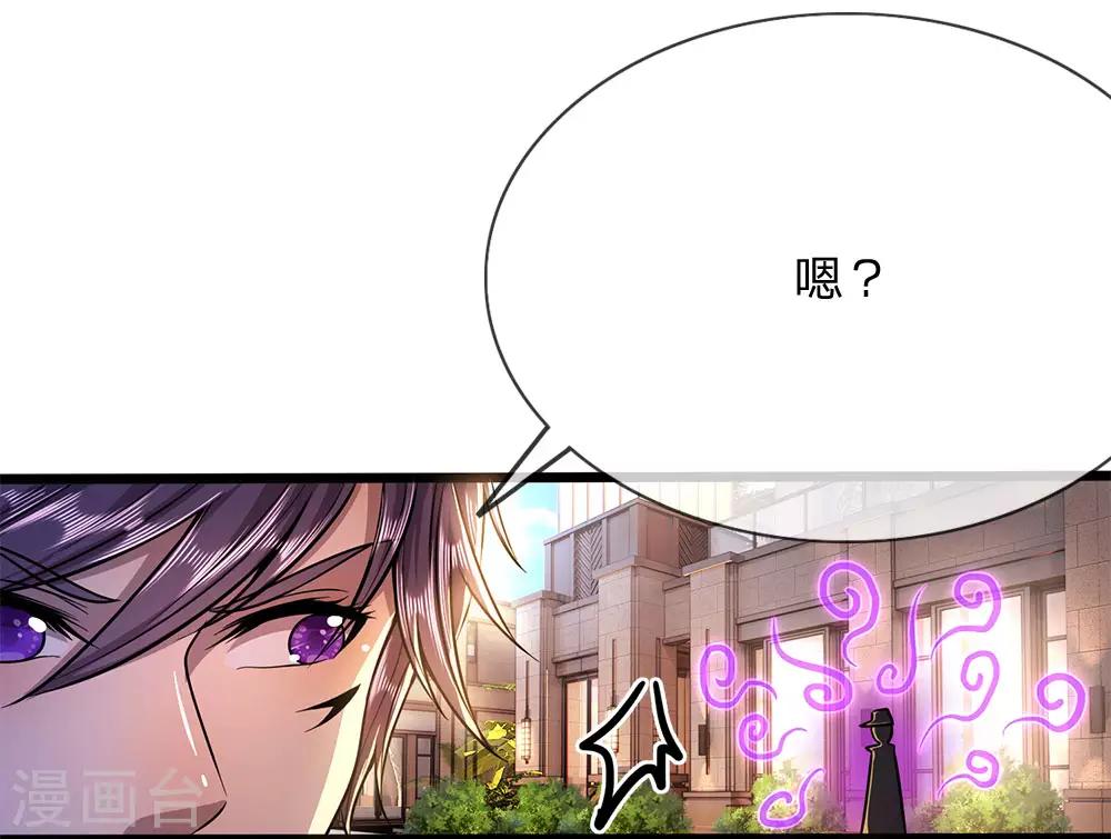 第209话 放心，有我在4