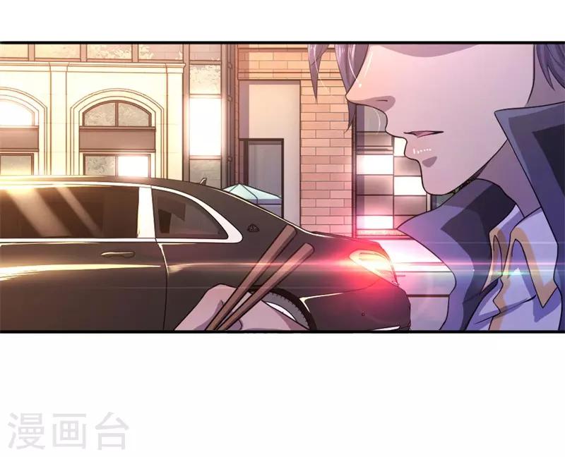 第54话5