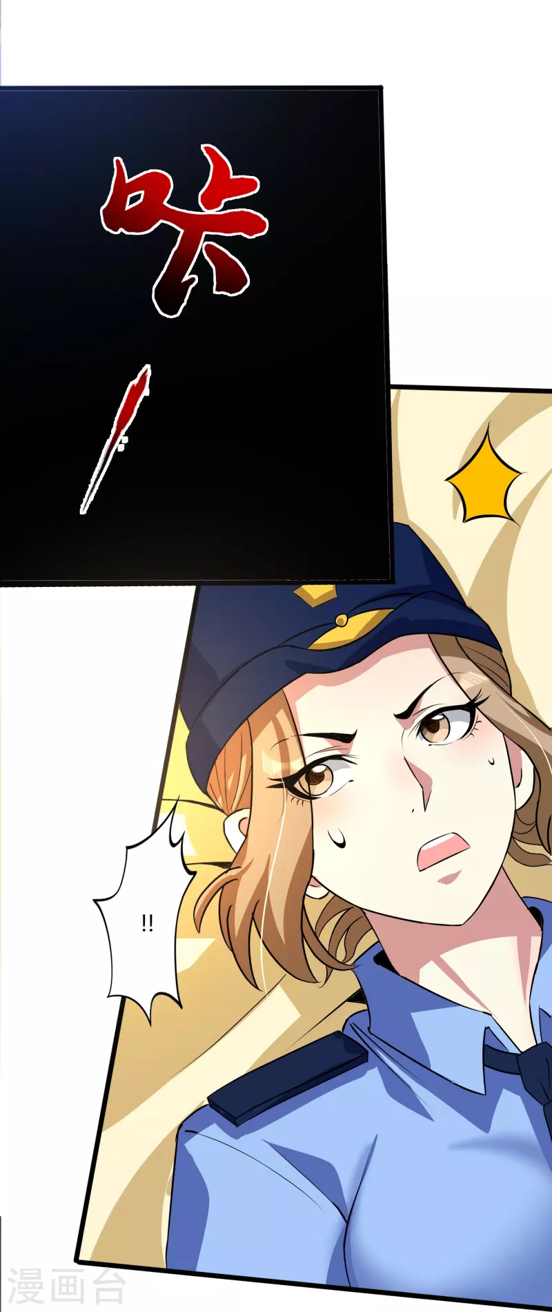 第351话 无情的女人啊27
