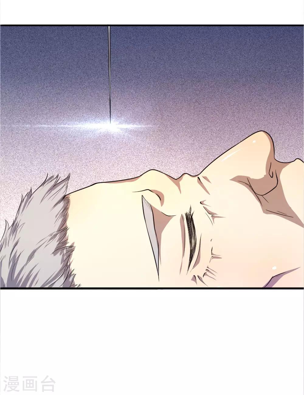 第51话16