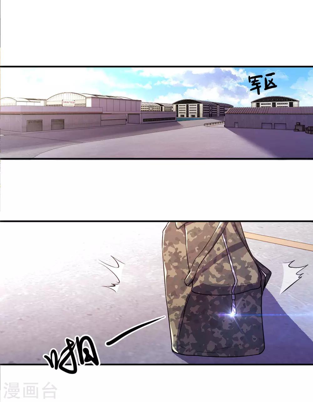 第58话13