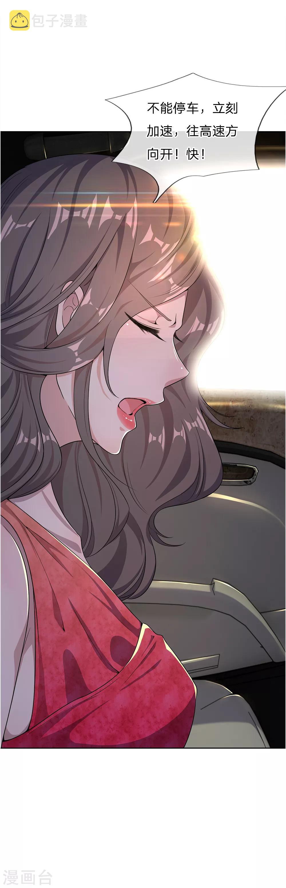 第19话21