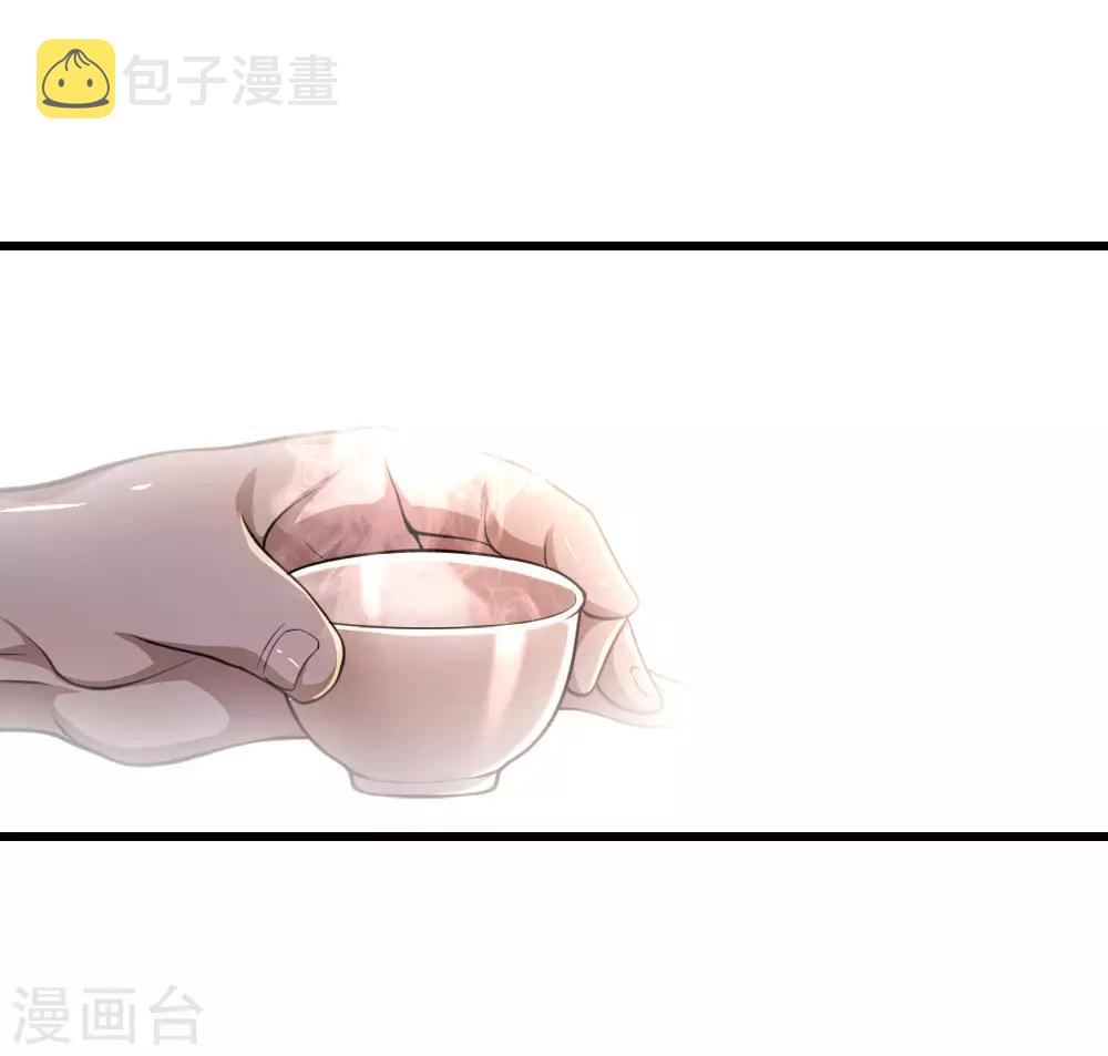 第137话 真够歹毒11