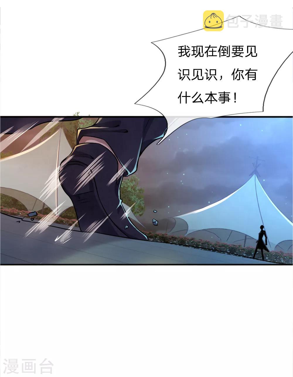 第35话1