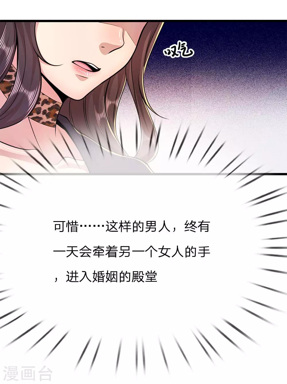 第183话 普通朋友8