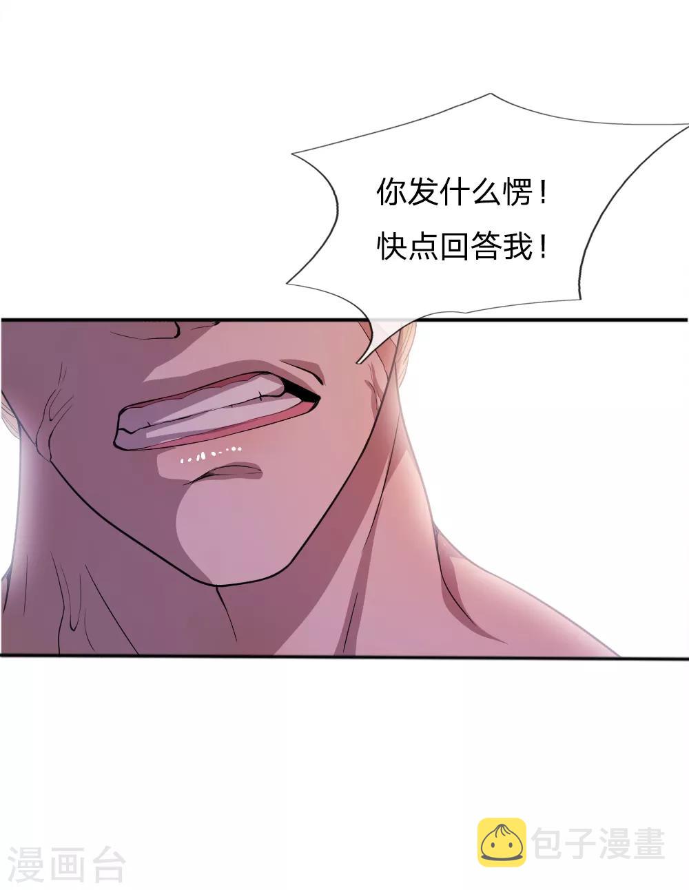 第37话15